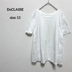 natume様 リクエスト 2点 まとめ商品