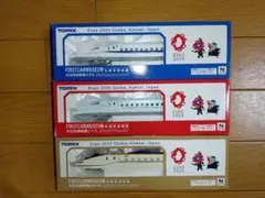 2026年最新】ミャクミャク電車の人気アイテム - メルカリ