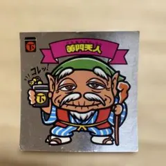 Item thumbnail for item 0fe7dd3c-66fe-4a00-be4c-ebc6d2b5931c