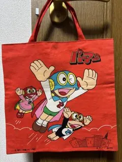 Item thumbnail for item 4b62a02e-1474-4dee-bb6b-6ed35c87eb48