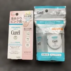 キュレル CUrel ベースミルク＆化粧水・フェイスクリームセット新品未開封品