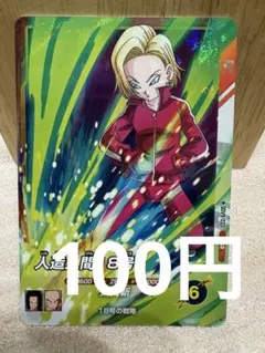 Item thumbnail for item 3660951c-fa84-44d6-a956-7af6e02a78f7