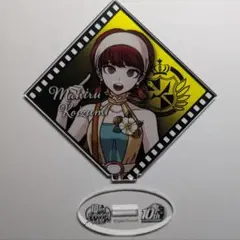 ダンガンロンパ　小泉真昼　アクリルスタンド