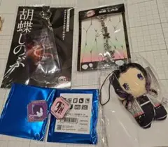 劇場版　鬼滅の刃　無限城　胡蝶しのぶ ぬいぐるみ・マスコット