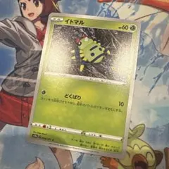 ポケモンカード　イトマル　メタモン