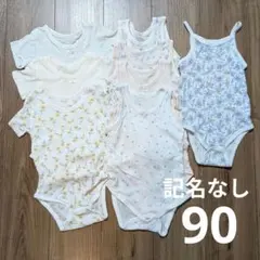 【記名なし】ベビー 下着 90センチ 半袖 ノースリーブ 8着 まとめ 女の子