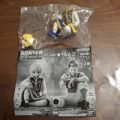 hunter×hunter すわらせ隊りある　クラピカ