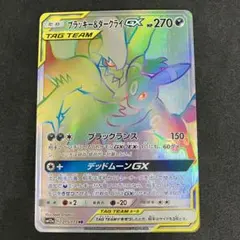 2025年最新】ブラッキー＆ダークライ hrの人気アイテム - メルカリ