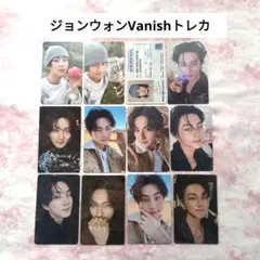 enhypen トレカ ジョンウォン　Vanish　12枚　特典　ラキドロ