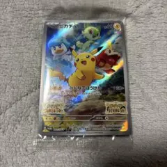 ピカチュウ：パッケージ版『ポケットモンスター スカーレット』『ポケットモンスタ…