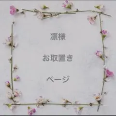 凛様専用＊エンツォガーラ＊カーディガン＊タッコネリー＊エクストラファインウール