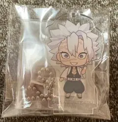 鬼滅の刃　不死川実弥　アクリルスタンド＆キーホルダー