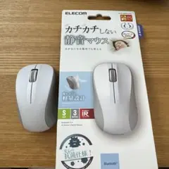 無線マウス