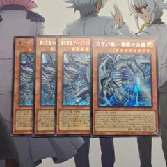 海外版 遊戯王 カードセット72枚 ブルーアイズ エグゾディア 三幻神