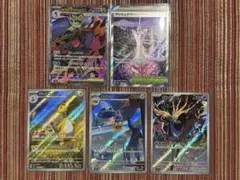 ポケモンカード ニンジャスピナー　メガドラミドロSR等５枚セット