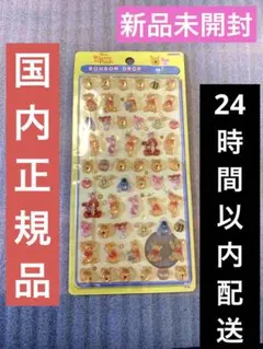 も*♡様 【正規品新品】ボンボンドロップシール　ミニ　ディズニー　くまのプーさん