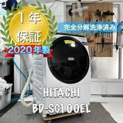 2026年最新】bd sg100elの人気アイテム - メルカリ