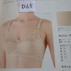 Item thumbnail for item c7fe7caf-a430-4f48-8a08-0fd42648a43c