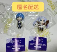 葬送のフリーレン コレクションフィギュアリッチ フリーレン ヒンメル セット