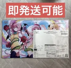 バンダイカードゲームフェス ユニオンアリーナ To LOVEる プレイマットのみ
