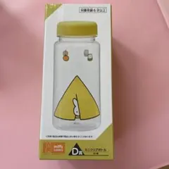 タイトー　くじ　ミッフィー　クリアボトル