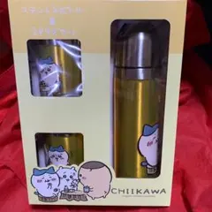 ちいかわ ステンレスボトル&2Pマグセット イエロー