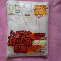 綿キルト袋編み