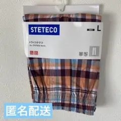 ステテコ ルームウェア