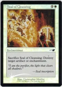 浄化の印章/Seal of Cleansing NEM日本語foil 浄化の印章/Seal of Cleansing NEM日本語foil - メルカリ