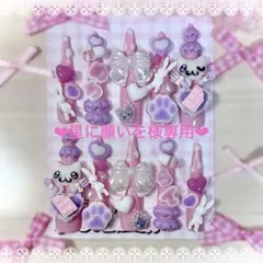 ♥オーダー♥ネイルチップ