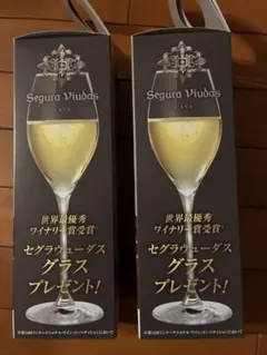 2026年最新】SEGURA VIUDAS ワイングラスの人気アイテム - メルカリ