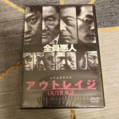 アウトレイジ 邦画