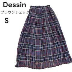 Dessin ブラウンチェック フレアプリーツスカート Sサイズ相当