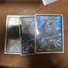 ブルーインパルス　3枚