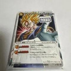 HOPE‼️ ファイナルホープスラッシュ パラレル スパーキングゼロ