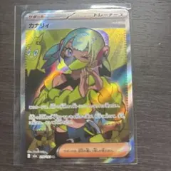 ポケモンカード カナリィ