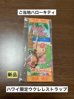2026年最新】ハローキティ ウクレレの人気アイテム - メルカリ