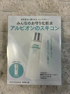 アルビオン スキンコンディショナー エッセンシャル N 27ml - メルカリ