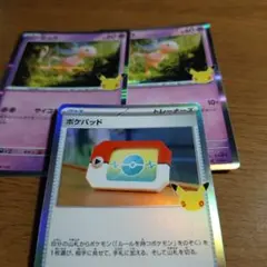 ポケカ ミュウ ポケパッド 30th
