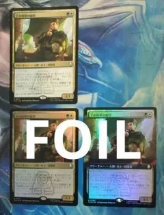 MTG土の将軍の副官Earth King's Lieutenant TLA日3枚