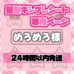 キンブレシート