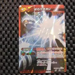 ミラバト/SR/NARUTO うちは覚醒 [SR] “コピー忍者”カカシ ミラバト/SR/NARUTO うちは覚醒 [SR] “コピー忍者”カカシ - メルカリ
