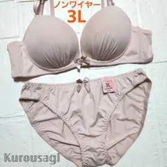 3L 新品未使用 ノンワイヤー ブラショーツセット 2424 ピンクベージュ
