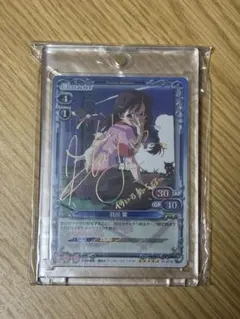 2026年最新】羽川翼 サインの人気アイテム - メルカリ