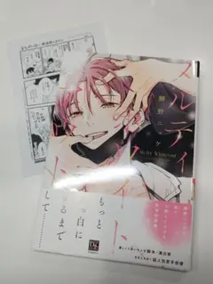 メルティホワイトアウト