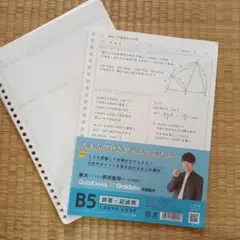 QuizKnock × Gakken B5 ルーズリーフ　29枚のサムネイル
