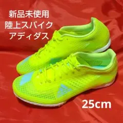 陸上スパイク
