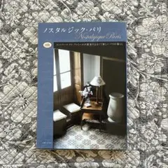 2026年最新】コントワールドファミーユの人気アイテム - メルカリ