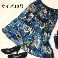 LAURA ASHLEY フレアスカート 花柄 13号