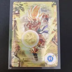 ドラゴンボールスーパーダイバーズ SDV3-011 孫悟空 GDR ☆